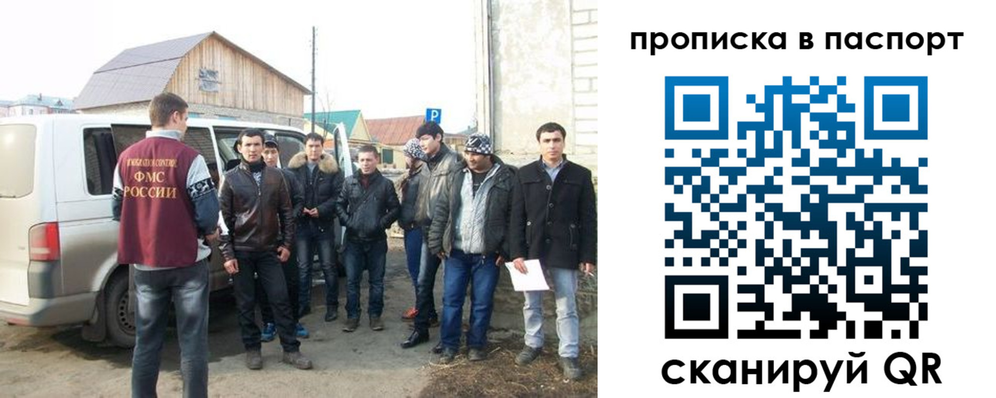 временная регистрация адрес в Юрьев-Польском