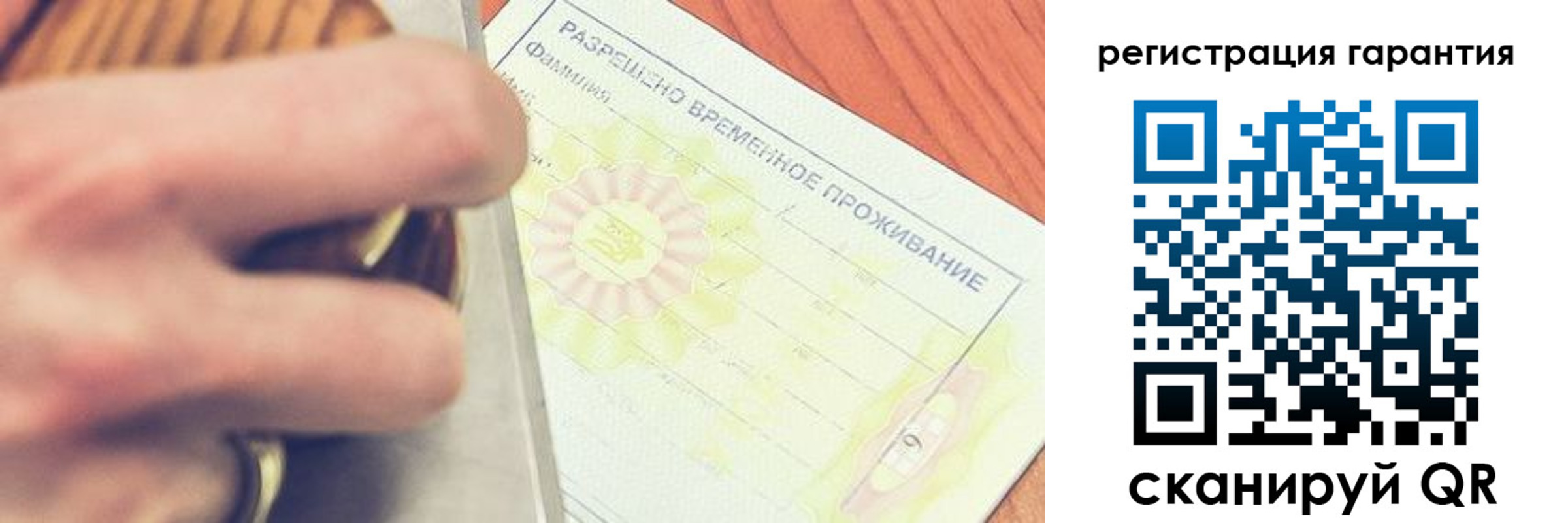 прописка для школы в Юрьев-Польском